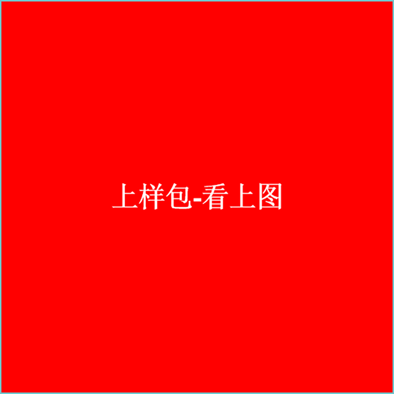 慕思上样套餐包10元