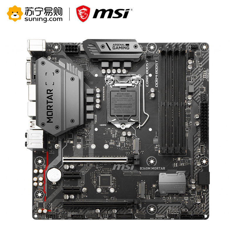 微星MSI B365M MORTAR迫击炮主板+ i3 9100F CPU处理器 板U套装