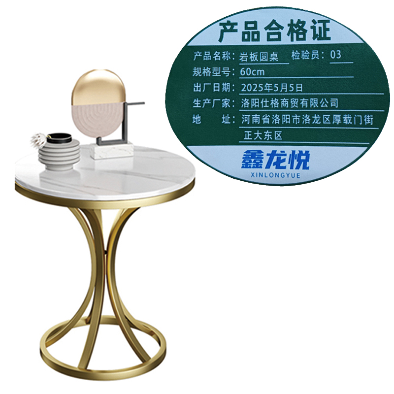 鑫龙悦岩板圆桌60cm张高清大图
