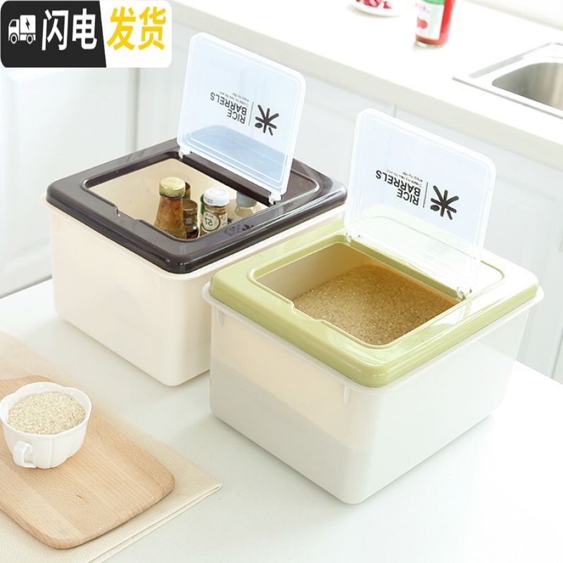 三维工匠大米桶米缸塑料储米箱米缸面粉桶防虫防潮厨房密封桶加厚带盖25斤收纳桶高清大图