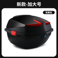 电动车后备箱通用适用爱玛雅迪台铃绿源大号电动车踏板机车尾箱1 加大号神军MAX-炫酷亮黑【送安装配件】