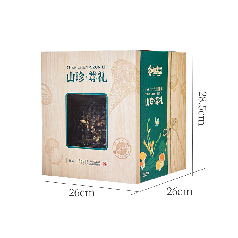 鲜品屋-300g山珍尊礼礼盒(单位:件)高清大图