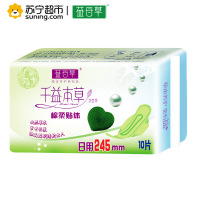 益母草日夜用迷你卫生巾100片组合装(190mm*20片+245mm*50片+290m*30片)