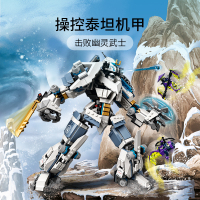 LEGO乐高 幻影忍者系列 赞的泰坦机甲71738益智玩具拼插积木9岁+男孩生日新年礼物