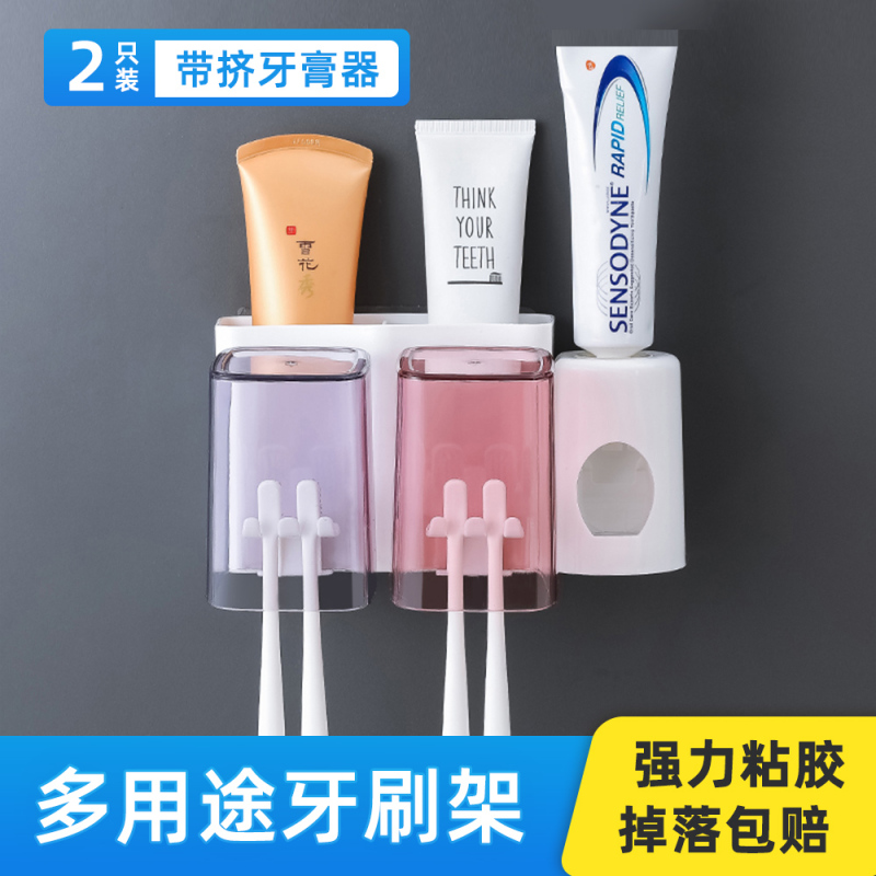 邦禾免打孔牙刷置物架 卫生间挂墙吸壁式套装 自动挤牙膏器 漱口杯 透明杯两口牙刷架+挤牙膏器
