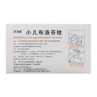 达因小儿布洛芬栓 50mg*3粒/盒儿童流行性感冒发热头痛牙痛