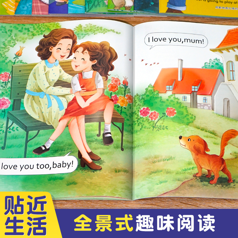 [正版]视频教学英语绘本三年级全套10册小学三年级上下册英语课外阅读书绘本老师 三年级英语课外书必读小学英语读物分级3高清大图