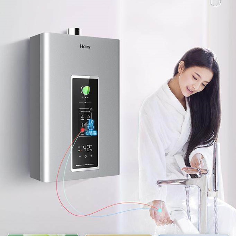 海尔 JSQ30-16ZM3MSU1 燃气热水器 16升 智慧节能 舒适恒温 直流变频科技