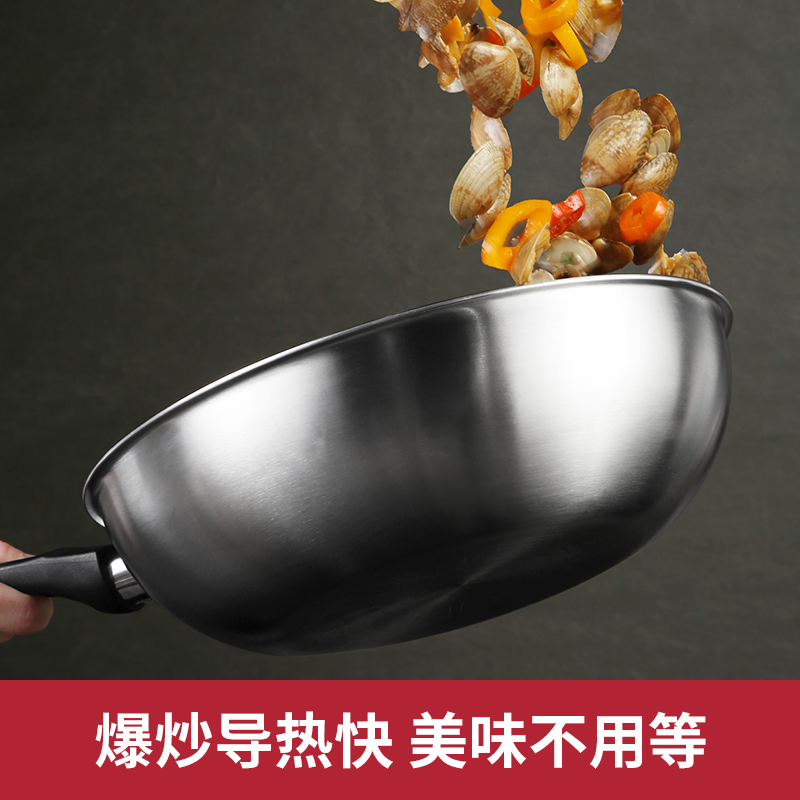 炊大皇太极炒锅28cmCG28TJ
