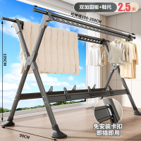 邦云晾衣架落地家用阳台 枪灰色【1.5-2.5m伸缩】加高加长+6晒鞋托+防风脚垫