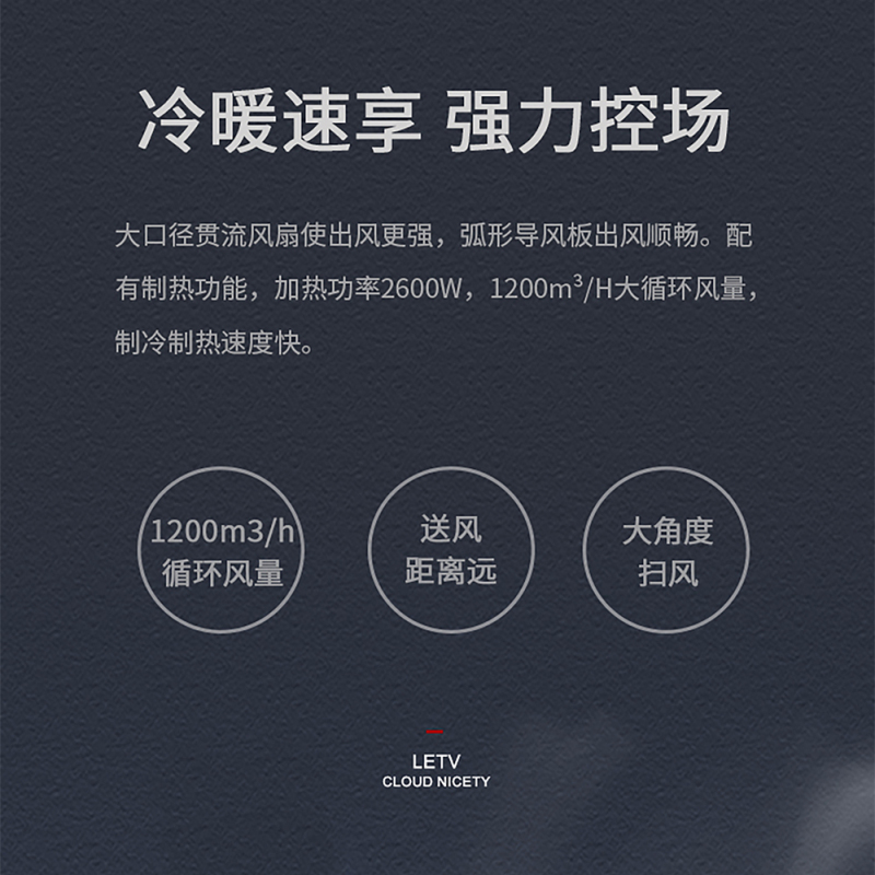 Letv乐视空调大3匹智能变频冷暖空调立式智能圆柱落地式家用商用立式空调KFRd-72LW/BpL1XD(A3)