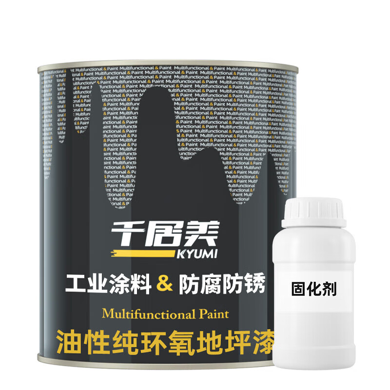 千居美 油性纯环氧树脂地坪漆 水泥地面漆车间球场地平漆高清大图