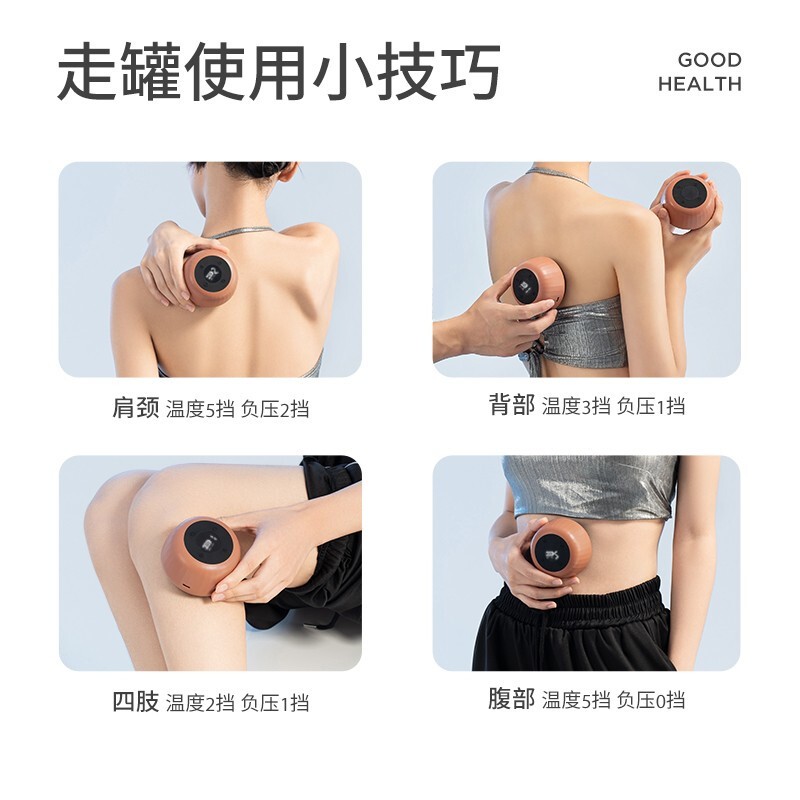 左点智能⾛罐按摩器(红砭⽯)ZD-G0401红砭石(不含罐)高清大图