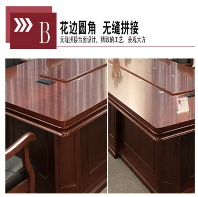 铜林6米会议桌6000*2000*760CMTL-0013高清大图