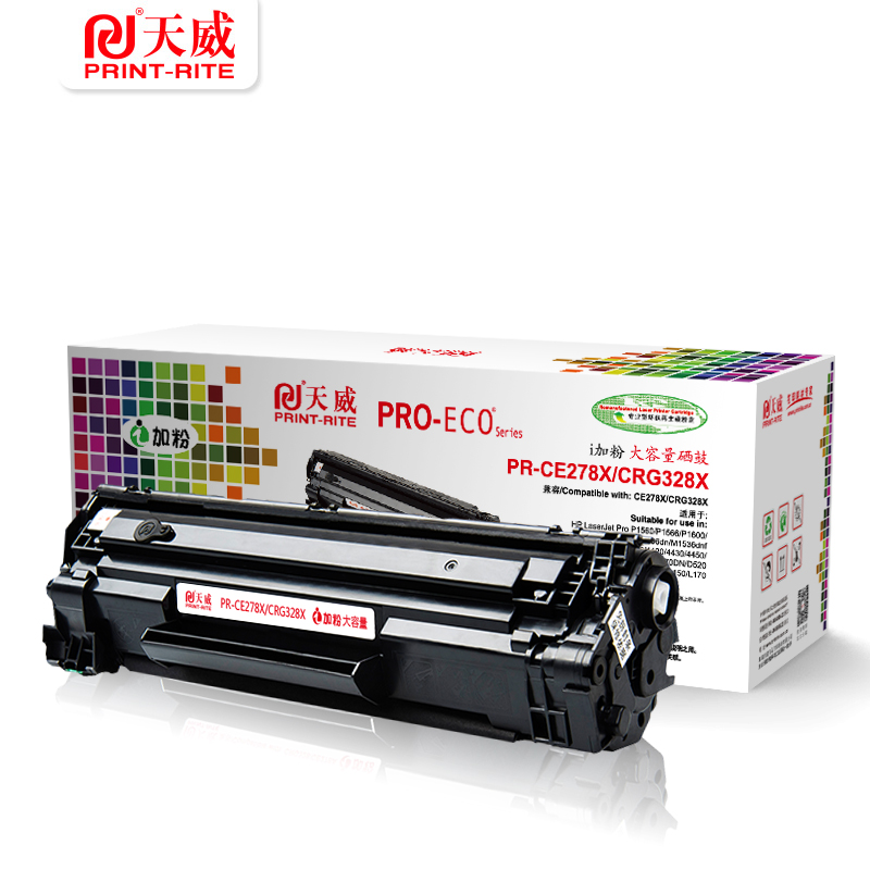 天威(PRINT-RITE) 适用惠普CE278A硒鼓易加粉大容量
