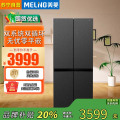 美菱(MELNG)BCD-507WP9BTZX双系统零嵌家用超薄全空间净味双变频冰箱