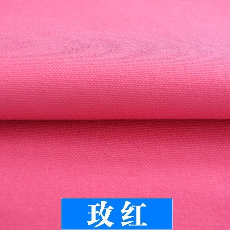 家柏饰(CORATED)色加厚帆布布料棉麻沙发面料麻布窗帘全棉白帆布棉布老粗布布料 16号玫红150CM宽
