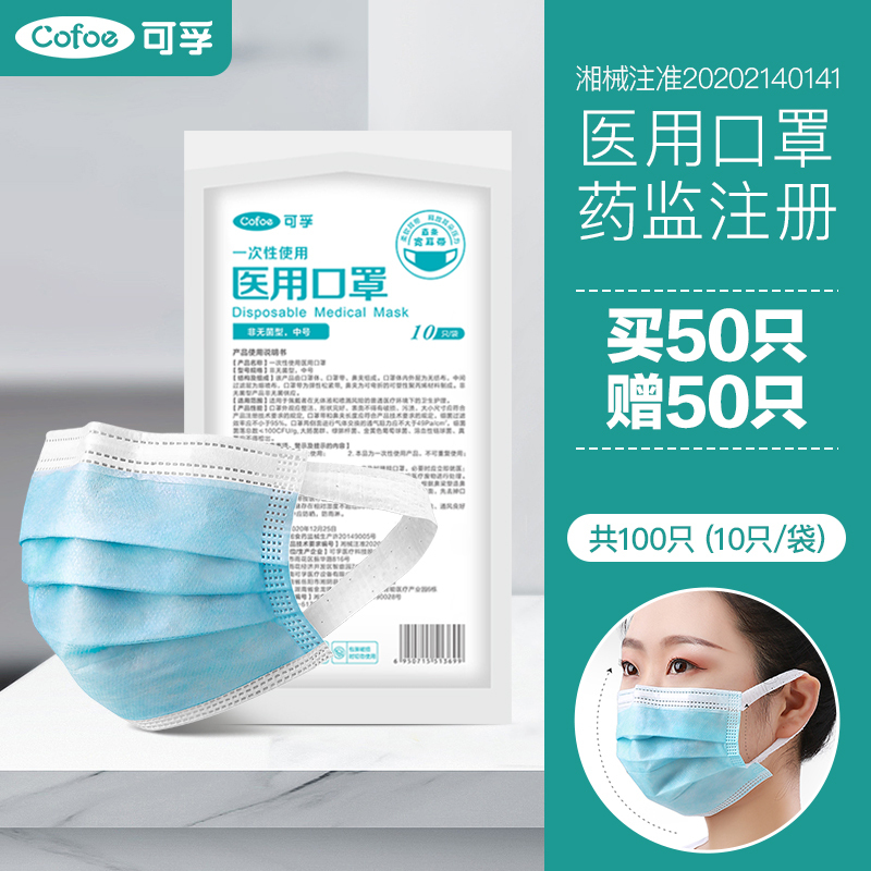 可孚雾化机家用儿童化痰止咳手持雾化器成人婴儿宝宝医疗专用便携