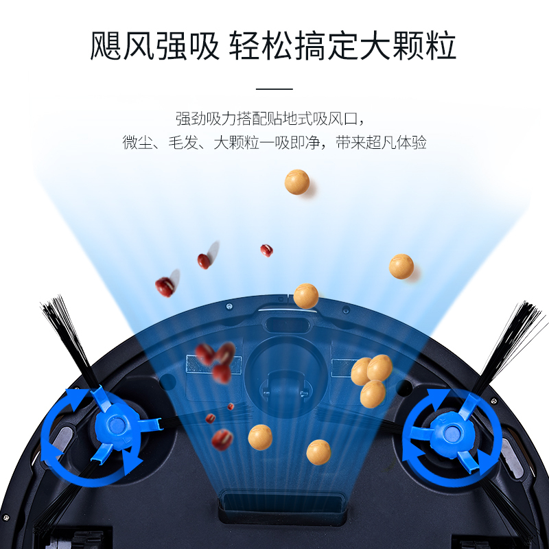 致洁(Pureatic )V2扫地机器人 家用全自动智能大吸力吸尘器 适用150㎡以上 超薄静音