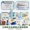 [中国航天]立体书 [正版]中国航天立体书儿童3d立体书 宝宝绘本3-4-6-12岁图书 我们的中国儿童书籍 小学生益智