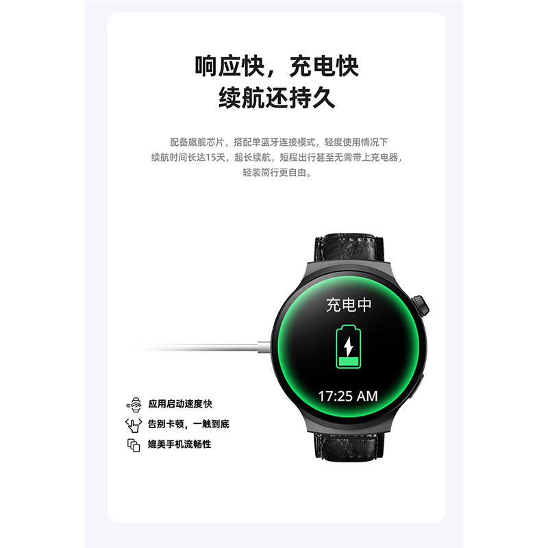 爱国者(AIGO) 智能手表V8 黑锖色高清大图
