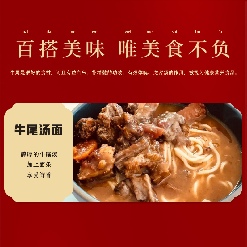 正地门牛尾汤罐头305g/3瓶组合装牛肉汤底方便速食牛尾汤煲汤调料