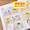 数学原来这么有趣(四年级) [正版]数学原来这么有趣6册1-6年级小学数学阅读课外书儿童趣味数学故事书数学原来可以这样学