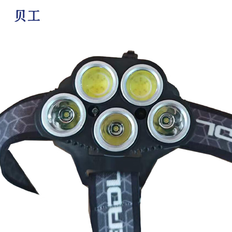 贝工 LED强光头灯 6W 6档变光 BG-B10 个高清大图