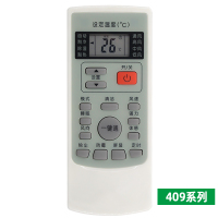启朝适用于万能whirlpool惠而浦空调遥控器通用原装款ISH-26/35FA1W KK34A-1 YKR-H/409 409系列