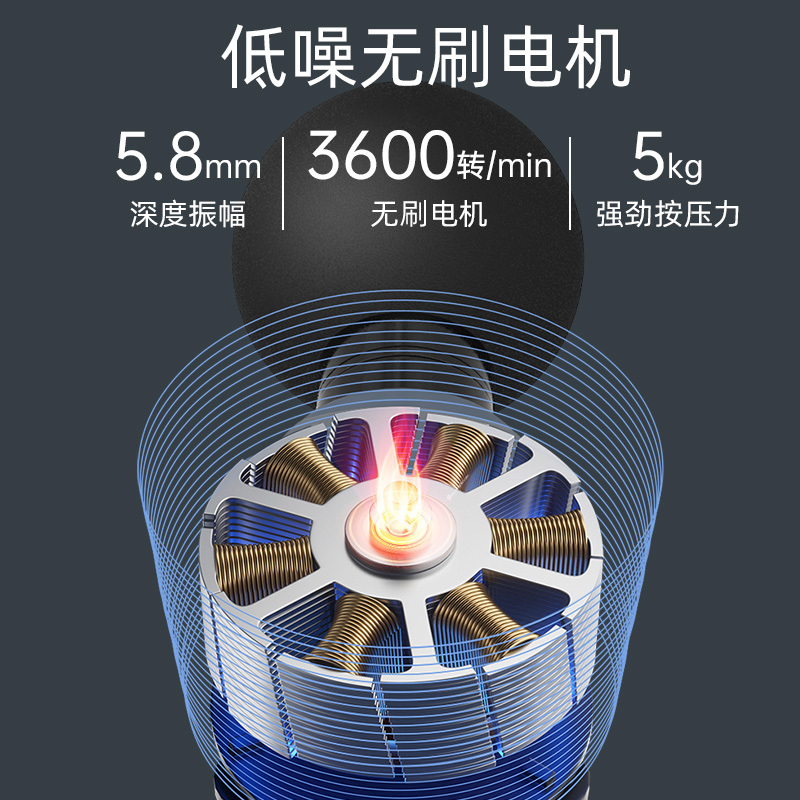筋膜枪电动按摩仪腰部腿部颈部颈椎放松器深层放松迷你筋膜枪肌肉按摩器带4个按摩头
