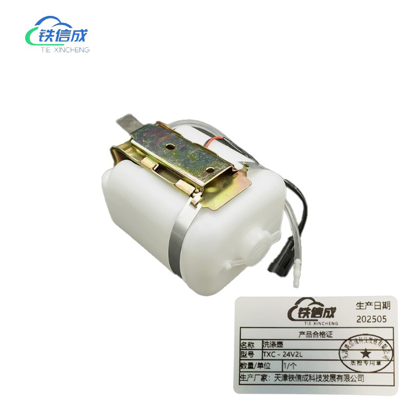 铁信成 洗涤壶 TXC - 24V2L 个