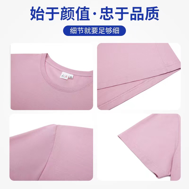 佳美良品 T恤 W9高清大图