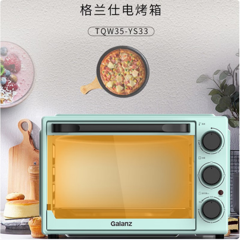 格兰仕微烤一体微波炉33升