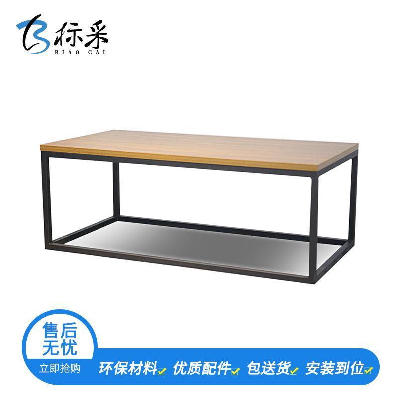 [标采]茶几简约铁艺茶桌办公室客厅 沙发茶几长方形小桌子 办公桌 长茶几