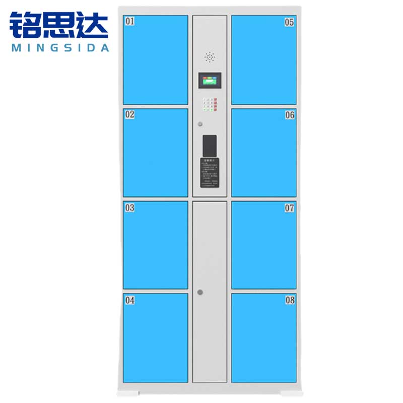 铭思达智能存包柜8门刷卡台高清大图