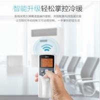 MDV-260W/dPS-8R0