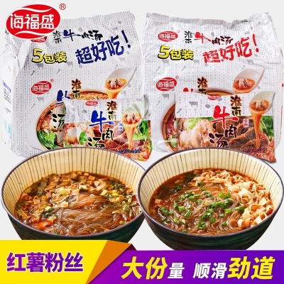 ♥海福盛原味香辣味淮南牛肉汤粉丝粉条2袋*5连包_方便速食红薯米粉 抖音