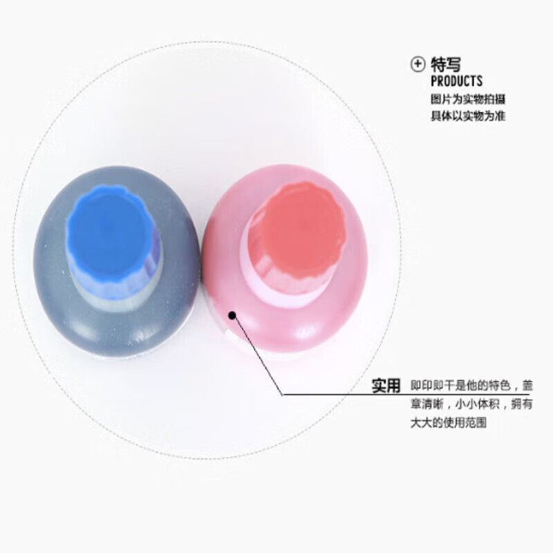 晨光 高级快干 清洁印泥油(蓝)财务专用秒干印章印台印油 AYZ97511B高清大图