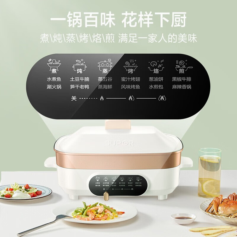 [网红款]苏泊尔(SUPOR)多功能料理锅家用6合1 煎烤蒸煮涮烙一体机 电火锅烧烤锅电蒸锅 白色不粘锅 5.5L高清大图