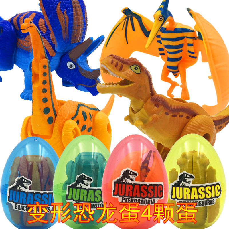 侏罗纪世界恐龙儿童玩具奥特曼变形蛋动物模型霸王龙3-6-9岁男孩 变形