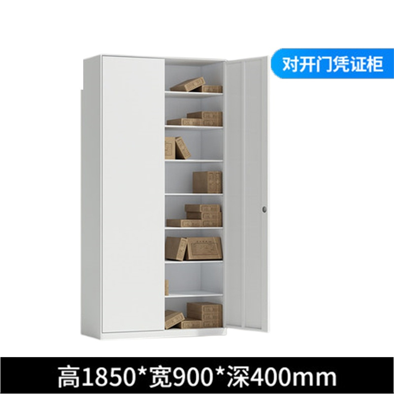 称备品柜凭证柜台