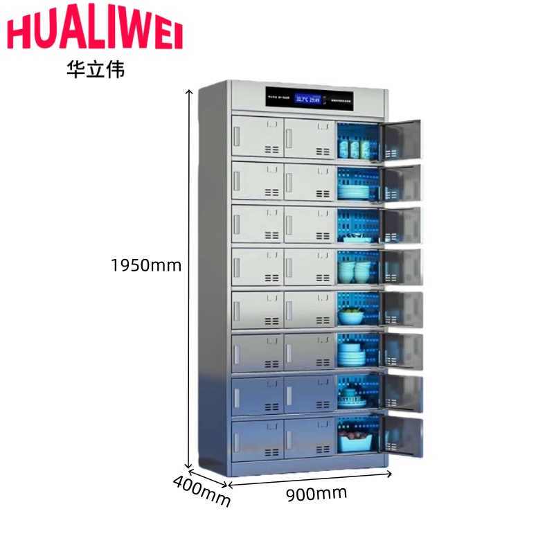 华立伟 消毒碗柜24门台