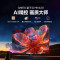三星55QN87D 55英寸 量子点 4K超高清 智能平板电视