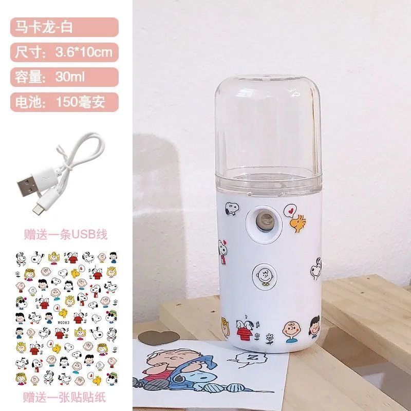 可爱卡通纳米喷雾仪迷你补水仪小型便携充电加湿器保湿蒸脸器冷喷 旗舰贴纸款[可喷所有]-送贴纸