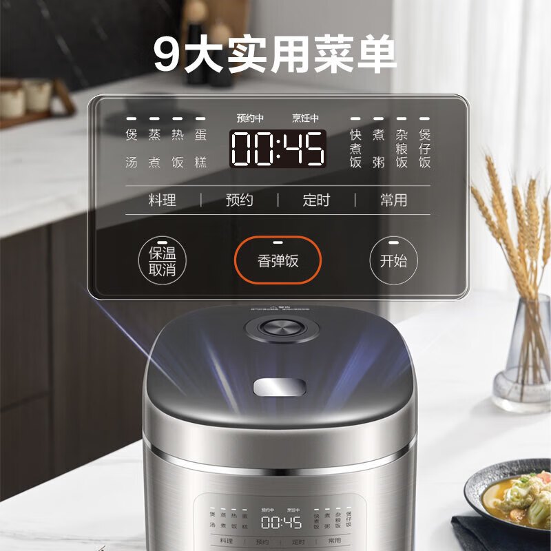 苏泊尔(SUPOR)电饭煲电饭锅5L/升大容量蓝钻圆厚釜家用多功能煮饭锅智能预约快煮饭香弹饭底盘加热SF50FC0054高清大图