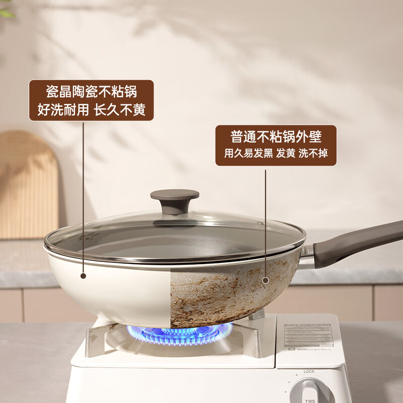 炊大皇(COOKER KING)炒锅不粘锅 易洁少油烟平底煎炒锅32cm 电磁炉通用瓷晶炒锅CJ32CG