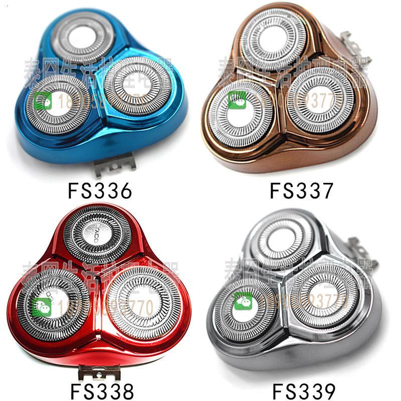 剃须刀头FR8网罩刀片FS3398 337 336 333头部配件头盖 FS336头盖1个图片