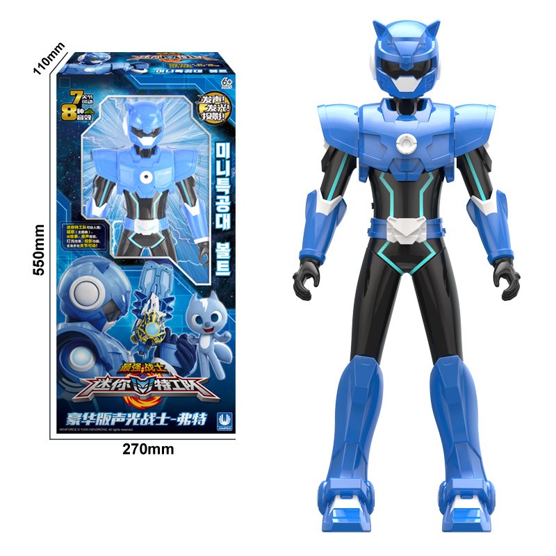 展高(JUMPGO)迷你特工队X玩具变形机器人玩具男孩豪华版声光战士卡通 周边儿童节日礼物弗特福乐8731高清大图