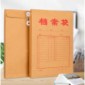 昌卯星文具 档案袋牛皮纸档案袋A4加厚文件袋 加厚纸250克（侧宽10cm）1个