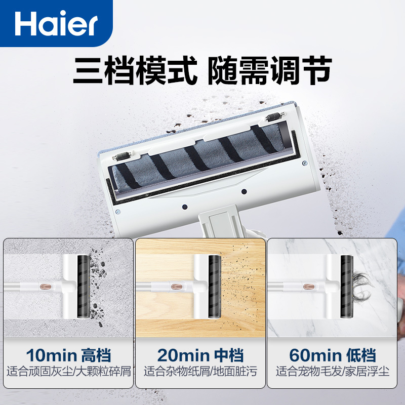 海尔(Haier) 无线吸尘器家用车载手持轻量大吸力大功率小型智能除尘吸螨一体机猫毛地毯吸尘机HZ-Q13W